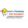 Dean's Plumbing